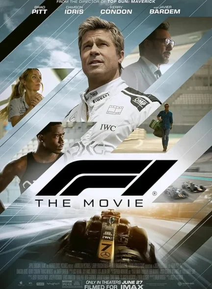 فیلم فرمول یک